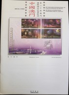 MACAU / MACAO (CHINA) - International Fireworks Display Contest - 2008 - Comemorative Sheet + FDC + Block MNH + Leaflet - Colecciones & Series