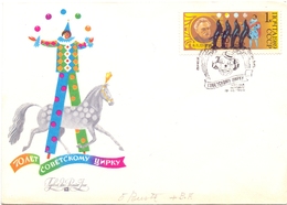 CCCP 5 PIECES COLLECTON FDC CIRCUS   COVER   (APRIL20172) - Cirque