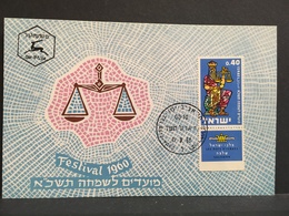 ISRAEL.........Festival Stamp 1960...... - Gebraucht (mit Tabs)