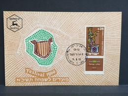 ISRAEL.........Festival Stamp 1960...... - Gebraucht (mit Tabs)