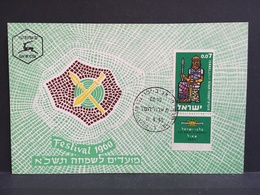 ISRAEL.........Festival Stamp 1960...... - Gebraucht (mit Tabs)