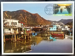 HK Hiking Trails Series No. 1: Lantau Trail Tai O Fishing Village 2016 Hong Kong Maximum Card MC (Location Postmark) 3 - Maximumkaarten