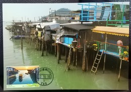 HK Hiking Trails Series No. 1: Lantau Trail Tai O Fishing Village 2016 Hong Kong Maximum Card MC (Location Postmark) 4 - Tarjetas – Máxima