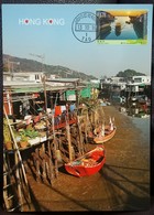 HK Hiking Trails Series No. 1: Lantau Trail Tai O Fishing Village 2016 Hong Kong Maximum Card MC (Location Postmark) 6 - Tarjetas – Máxima