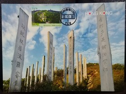 HK Hiking Trails Series No. 1: Lantau Trail Wisdom Path JAO Tsung-i 2016 Hong Kong Maximum Card MC (Location Postmark) - Tarjetas – Máxima