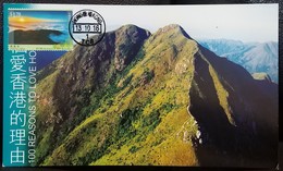 HK Hiking Trails Series No. 1: Lantau Trail Lantau Peak Sun Rise 2016 Hong Kong Maximum Card MC (Location Postmark) - Maximumkaarten