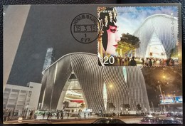 New Building West Kowloon Cultural District Xiqu Centre Chinese Opera 2019 Hong Kong Maximum Card MC (Location Postmark) - Maximumkarten