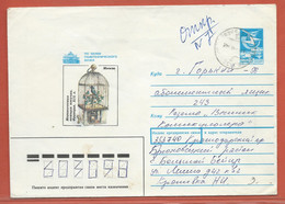 ARTISANAT CAGE RUSSIE ENTIER POSTAL DE 1990 - Usines & Industries