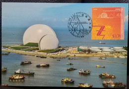Hong Kong-Zhuhai-Macao Bridge (HZMB) Guangdong Zhuhai Grand Theater Opera Theatre 2018 Hong Kong Maximum Card MC 3 - Cartoline Maximum