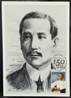 150th Anniversary Birth Dr. SUN Yat-sen 2016 Hong Kong Maximum Card MC Type C - Cartoline Maximum
