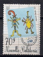 YT N° 833 - Oblitéré - Philatélie à L'école - Used Stamps