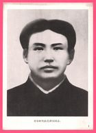 Affiche 18,3 X 13 Cm - MAO ZEDONG Ou MAO TSÉ-TOUNG Han Chinese Revolutionary Political - Président De La Chine Portrait - Affiches