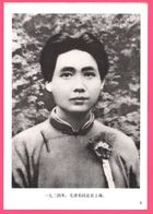 Affiche 18,3 X 13 Cm - MAO ZEDONG Ou MAO TSÉ-TOUNG Han Chinese Revolutionary Political - Président De La Chine Portrait - Affiches