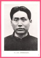 Affiche 18,3 X 13 Cm - MAO ZEDONG Ou MAO TSÉ-TOUNG Han Chinese Revolutionary Political - Président De La Chine Portrait - Affiches