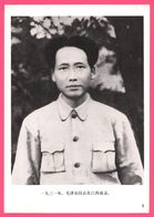 Affiche 18,3 X 13 Cm - MAO ZEDONG Ou MAO TSÉ-TOUNG Han Chinese Revolutionary Political - Président De La Chine Portrait - Affiches