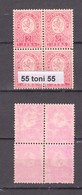 1889/96 Petit Leone – 2 Leva ( Block Of Four) MH- Not Gum (perfect)  BULGARIE / Bulgaria - Nuevos