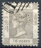 Hong Kong                            N°  14 Oblitéré - Used Stamps