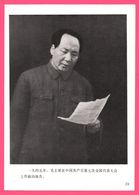 Affiche 18,3 X 13 Cm - MAO ZEDONG Ou MAO TSÉ-TOUNG Han Chinese Revolutionary Political - Président De La Chine - Lecture - Affiches