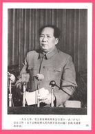 Affiche 18,3 X 13 Cm - MAO ZEDONG Ou MAO TSÉ-TOUNG Han Chinese Revolutionary Political - Président De La Chine Discours - Affiches