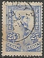 GRECE N° 152 OBLITERE - Used Stamps