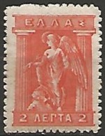 GRECE N° 180 NEUF Sans Gomme - Unused Stamps
