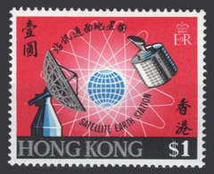 Hong Kong 1969 Yvert 243 ** Station Satellite Mondiale Espace Space - Ungebraucht