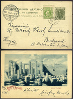 GÖRÖGORSZÁG 1901. Képes Díjjegyes Levlap Budapestre Küldve - Postal Stationery