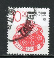 FORMOSE - CERF - N° Yt 2045 Obli. - Used Stamps