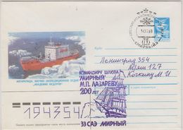 Russia 1988 Icebreaker Cover (47402) - Poolshepen & Ijsbrekers