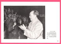 Affiche 18,3 X 13 Cm - MAO ZEDONG Ou MAO TSÉ-TOUNG Han Chinese Revolutionary Political - Président De La Chine Visite - Affiches