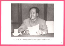 Affiche 18,3 X 13 Cm - MAO ZEDONG Ou MAO TSÉ-TOUNG Han Chinese Revolutionary Political - Président De La Chine Discours - Affiches