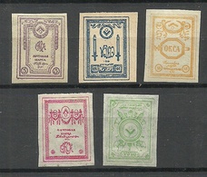 ESTLAND ESTONIA Russia 1919 Judenitch North West Army Michel 15 - 19 Unused - Armée Du Nord-Ouest