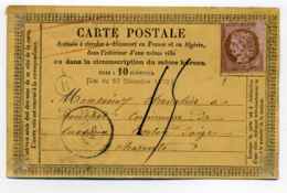Carte Precurseur CPO : T17 LUXE + Boite Rurale B Identifiée De Ligné + Aff Insuf / Dept 15 Charentes / 1876 - 1849-1876: Classic Period