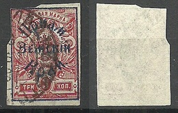 RUSSLAND RUSSIA 1922 Priamurje Priamur - Gebiet Michel 33 B O - Sibérie Et Extrême Orient