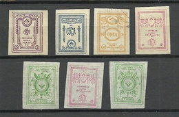 ESTLAND ESTONIA Russia 1919 Judenitch North West Army = 7 Stamps Aus Michel 15 - 19 */o - Armada Del Noreste