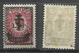 Russia LETTLAND Latvia 1919 Western Army Westarmee Michel 25 * Signed Mikulski Etc. - Armées De L'Ouest