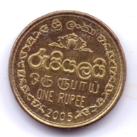 SRI LANKA 2005: 1 Rupee, KM 136 - Sri Lanka