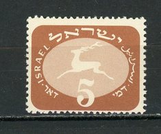 ISRAEL : TIMBRE TAXE N° Yvert 12 ** - Portomarken