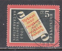 Bulgaria 1963 - Slavic Congress, Mi-Nr. 1404, Used - Oblitérés
