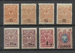 RUSSLAND RUSSIA 1918/20 Civil War Kuban Jekaterinodar = Lot 8 Stamps From Set Michel 1 - 11 A * - Ucraina & Ucraina Occidentale