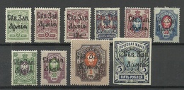 ESTLAND ESTONIA Russia 1919 Judenitch North West Army = 10 Stamps From Set Michel - Armata Del Nord-Ovest