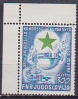 JUGOSLAVIA 1953 POSTA AEREA 38°CONGRESSO ESPERANTO A ZAGABRIA YVERT. 48 MNH XF+++++++++++++ - Luftpost