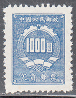 CHINA  PRC   SCOTT NO J5   M NG    YEAR  1950 - Portomarken