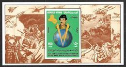 IRAQ  1982 -  BF 33  Non Dentelé -  Fondation Arab  Baath -   NEUF** - Iraq