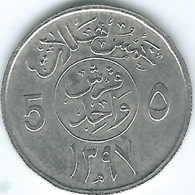 Saudi Arabia - 5 Halalat / 1 Qirsh - AH1397 (1977) - KM53 - Hijra Below Date - Saoedi-Arabië