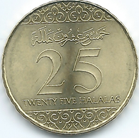 Saudi Arabia - 25 Halala - AH1438 (2016) - KM76 - Saudi-Arabien