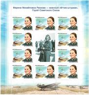 Russia 2012 . Pilot M.M.Raskova. Sheetlet Of 10+2 Labels.   Michel # 1799   KB - Nuovi