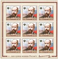 Russia 2012 .P.A.Stolypin 1862-1911. Sheetlet Of 9 Stamps.    Michel # 1800  KB - Neufs