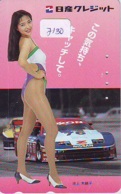 Télécarte Japon *  (7130) FEMME * NISSAN * PHONECARD JAPAN * TELEFONKARTE * BATHCLOTHES * LADY LINGERIE - Mode