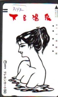 Télécarte Japon *  (7147) FEMME *  * PHONECARD JAPAN * TELEFONKARTE * BATHCLOTHES * LADY LINGERIE - Mode